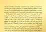 do arabic typing, retyping scanned documents, PDF conversion